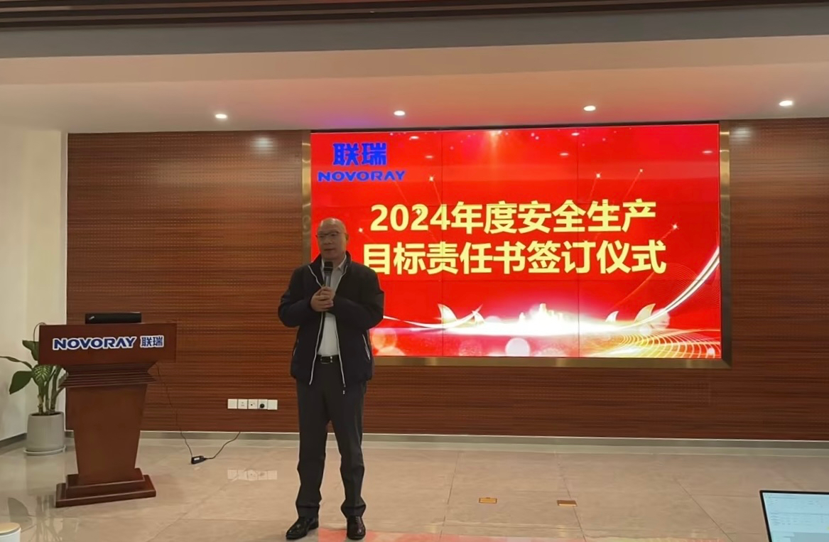 安全生產責任書簽訂儀式.jpg